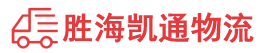 潮州到原州区物流公司